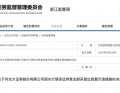 从公司2024年年报可以看出，光大证券业务及管理费用58.59亿元