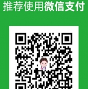太原论坛VIP钻石会员
