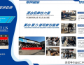 山西在哪里报名学习二手车鉴定评估师实操培训班