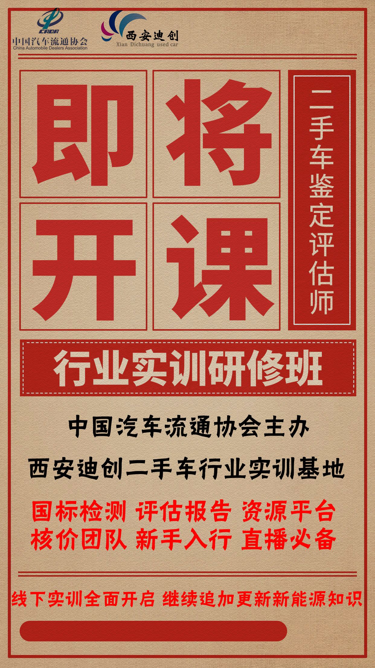 微信图片_20230616140535.jpg