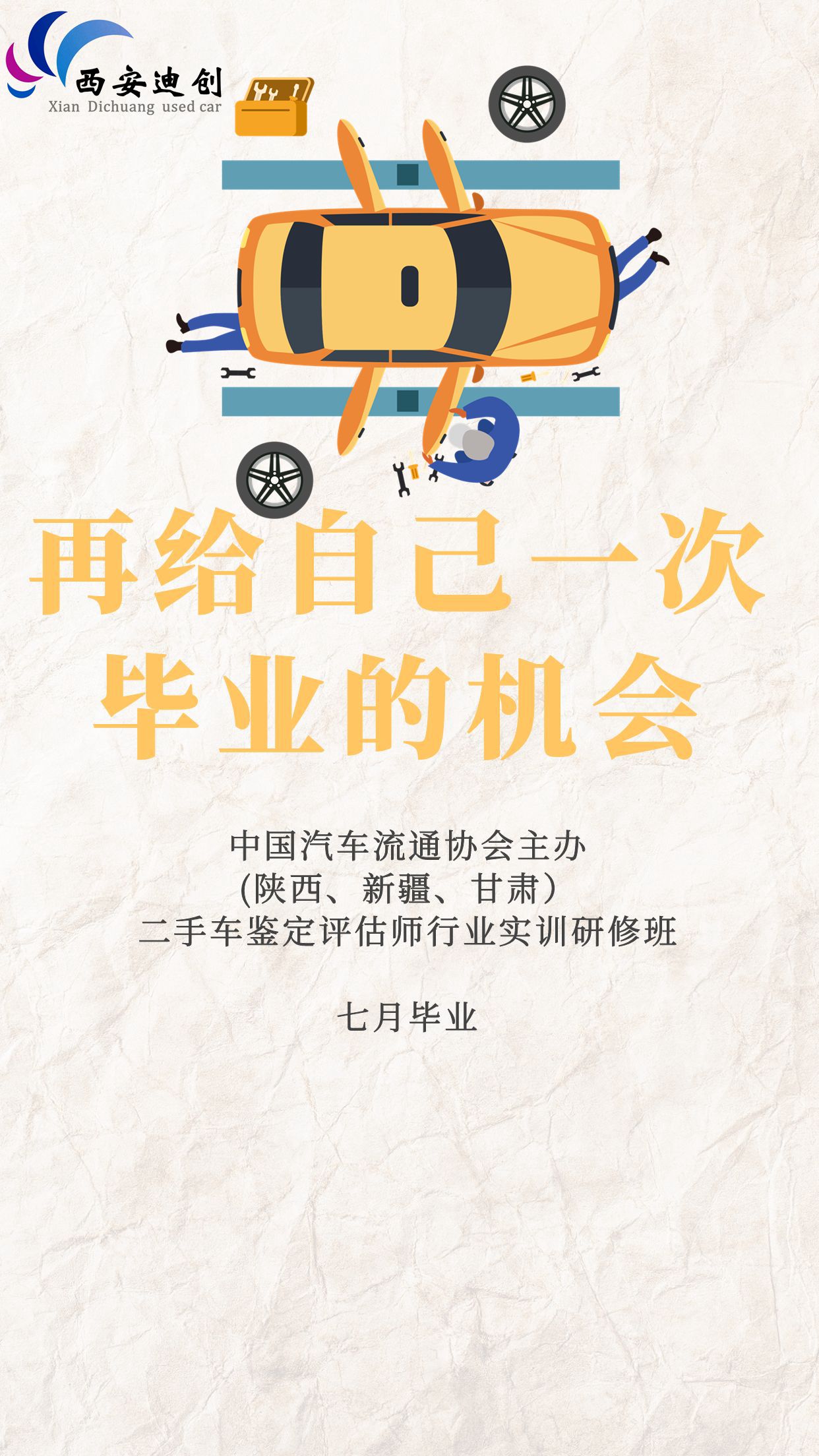 微信图片_20230619141524.jpg