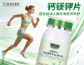 特膳食品代加工OEM工厂山东庆葆堂